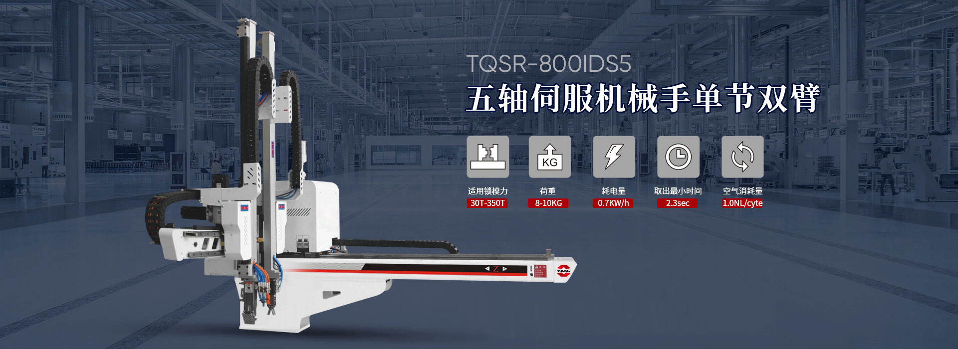 光伏新能源凈化工程